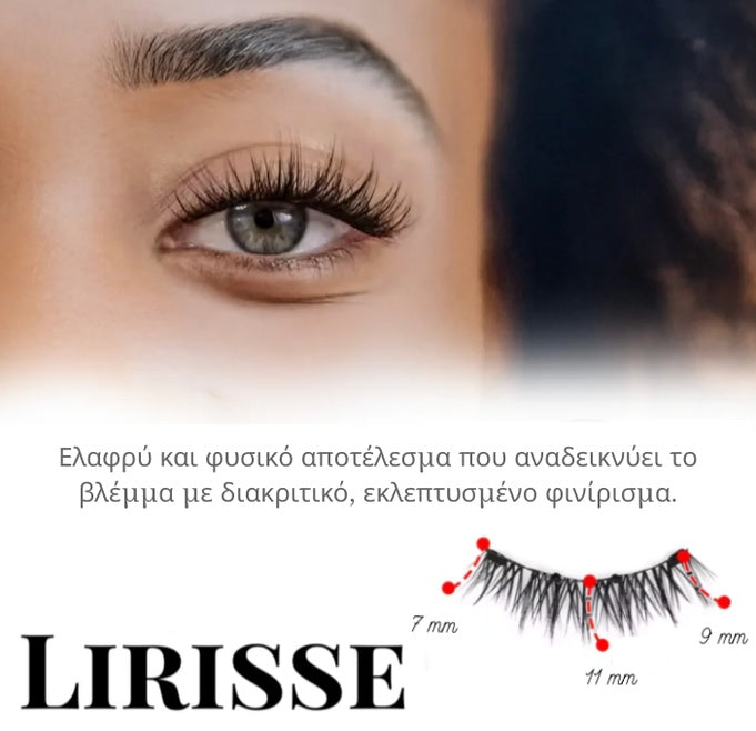 Σετ μαγνητικών βλεφαρίδων Lashica