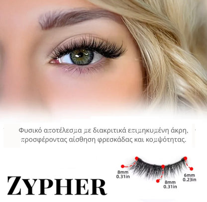 Σετ μαγνητικών βλεφαρίδων Lashica